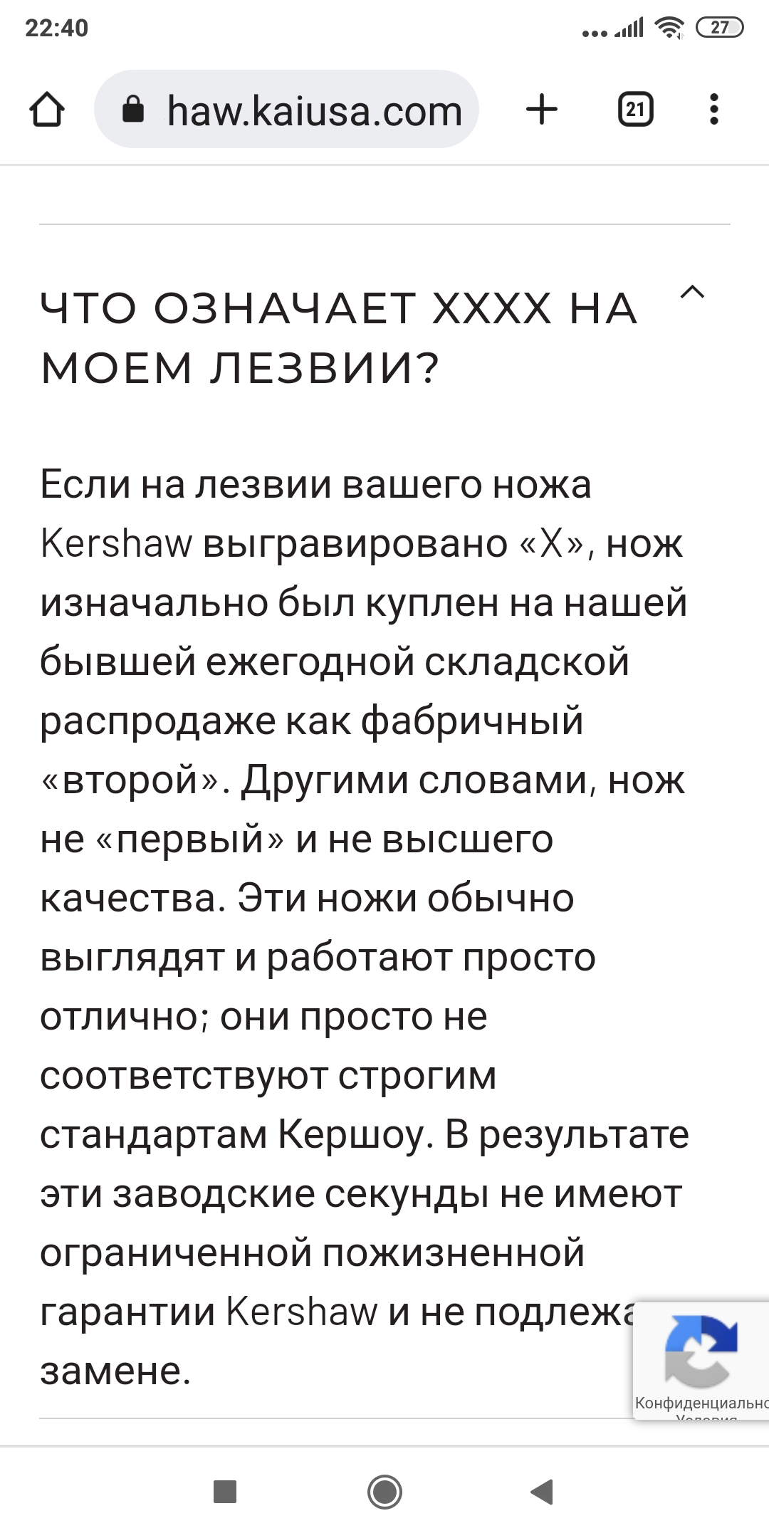 Screenshot_2022-10-04-22-40-09-697_com.android.chrome.jpg