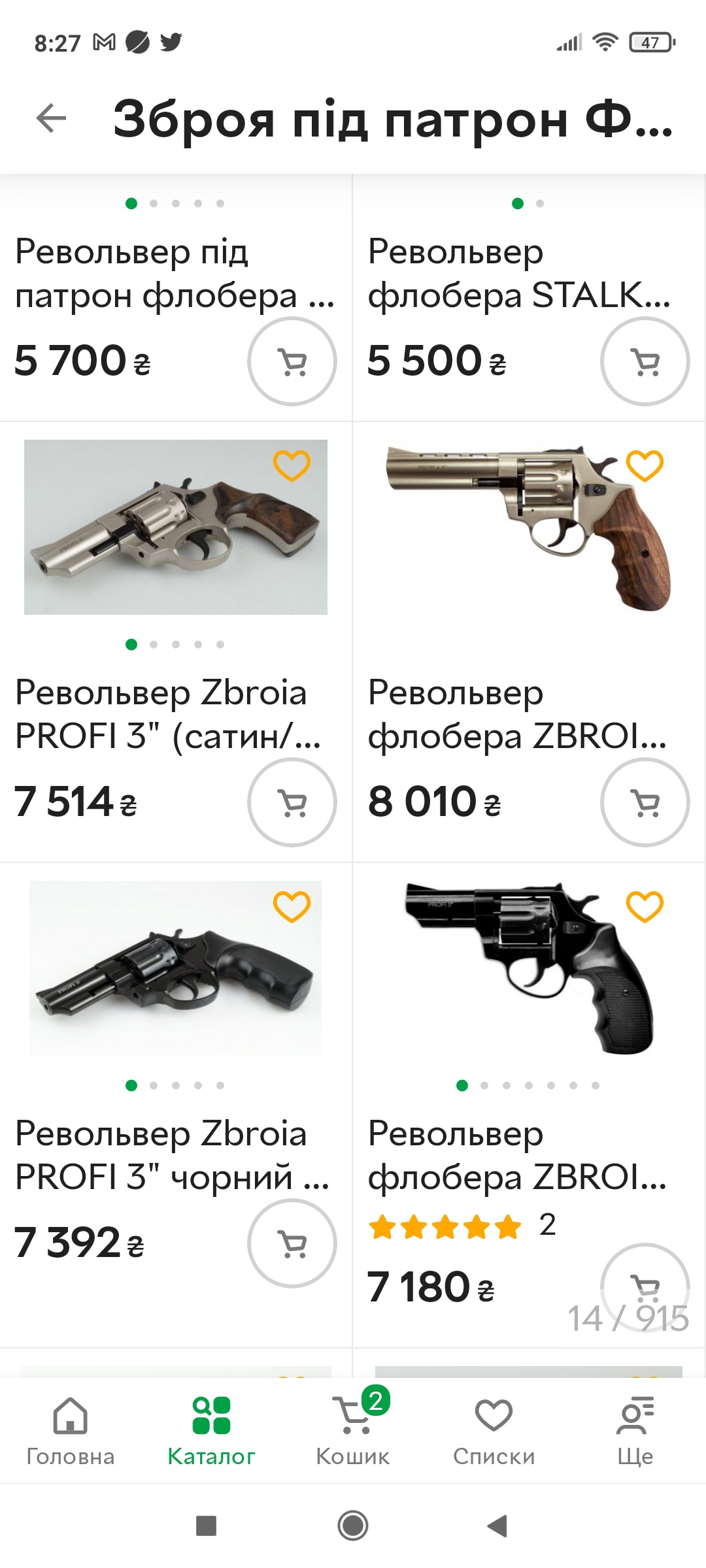 Screenshot_2022-11-03-08-27-23-149_ua.com.rozetka.shop.jpg