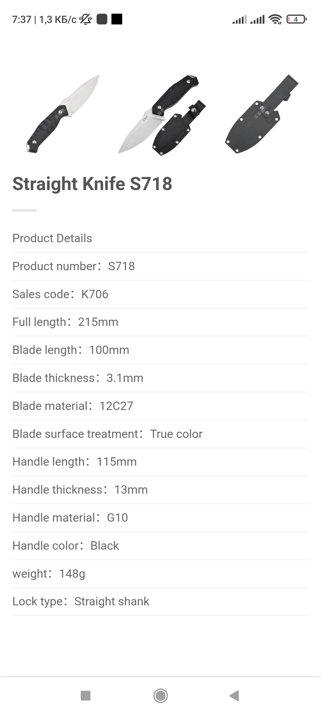 Screenshot_2022-11-13-07-37-58-583_com.android.chrome.jpg