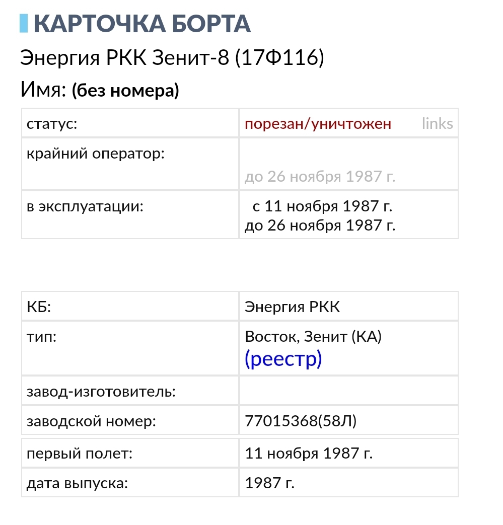Screenshot_20220112-154105_Chrome.jpg