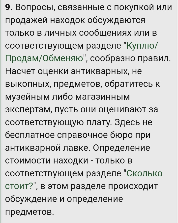 Screenshot_20220113-184910-1.jpg