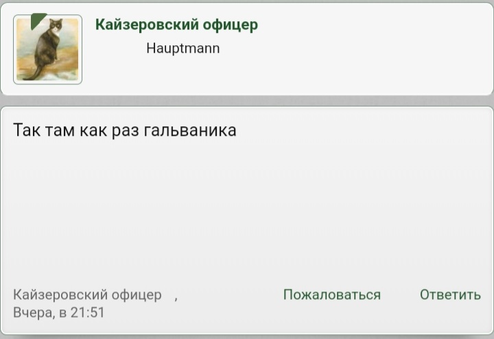 Screenshot_20220123-120937_Chrome.jpg