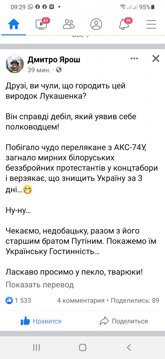 Screenshot_20220206-092912_Facebook.jpg
