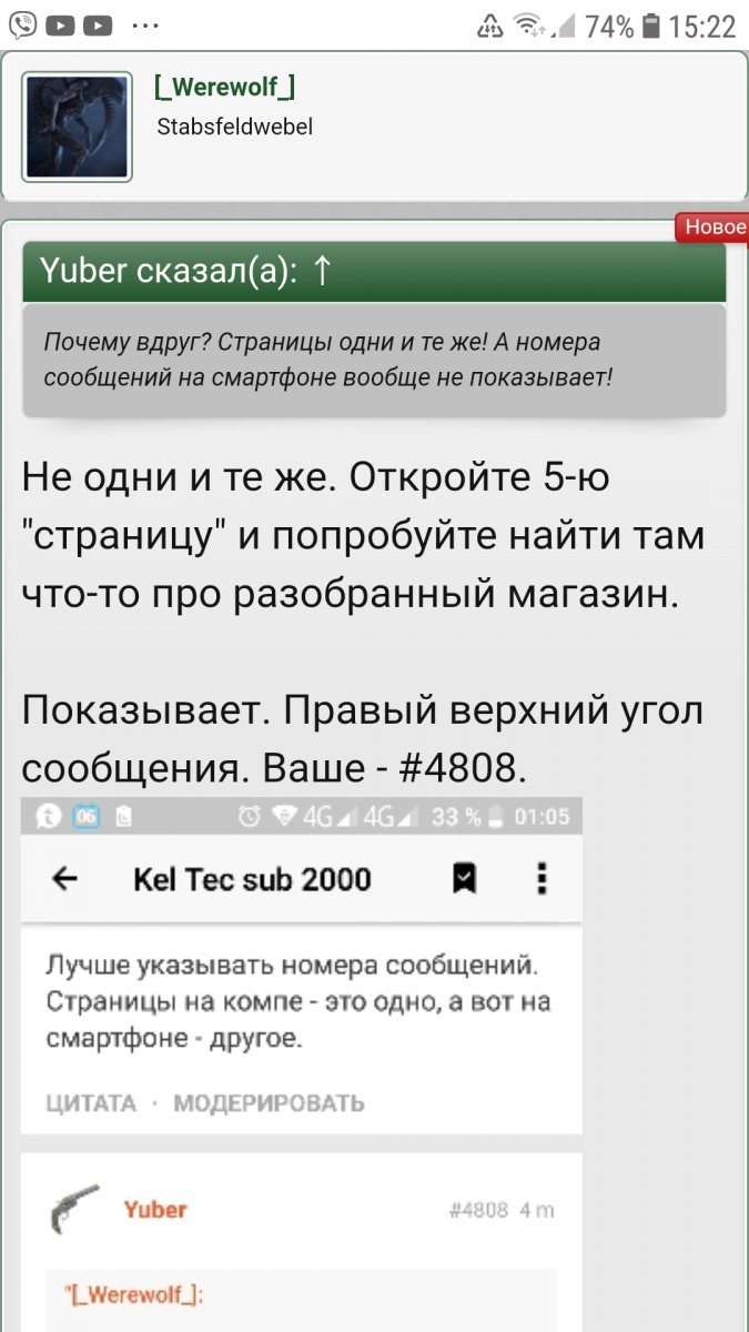 Screenshot_20220206-152228_Chrome.jpg