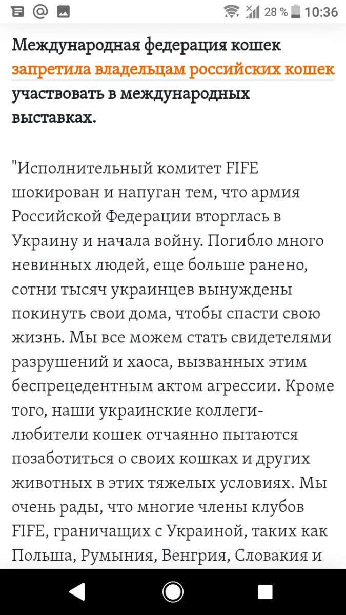 Screenshot_20220303-103651.png