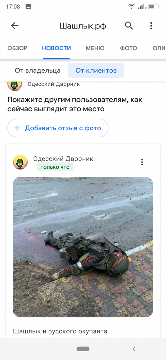 Screenshot_20220304-170832[1].png
