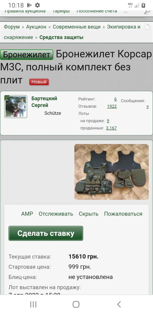 Screenshot_20220410-101848_Chrome.jpg