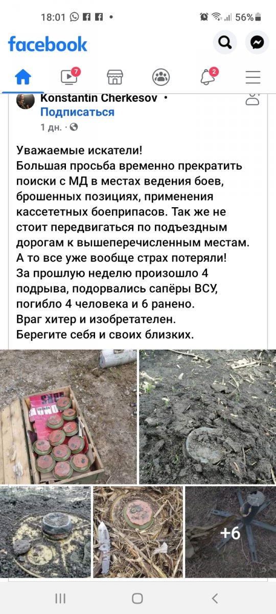 Screenshot_20220422-180137_Facebook.jpg