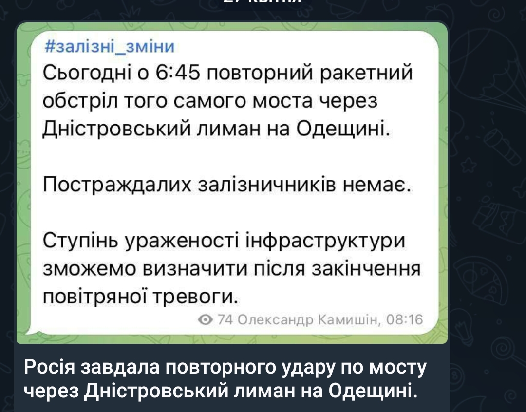 Screenshot_20220427-095144_Telegram.jpg