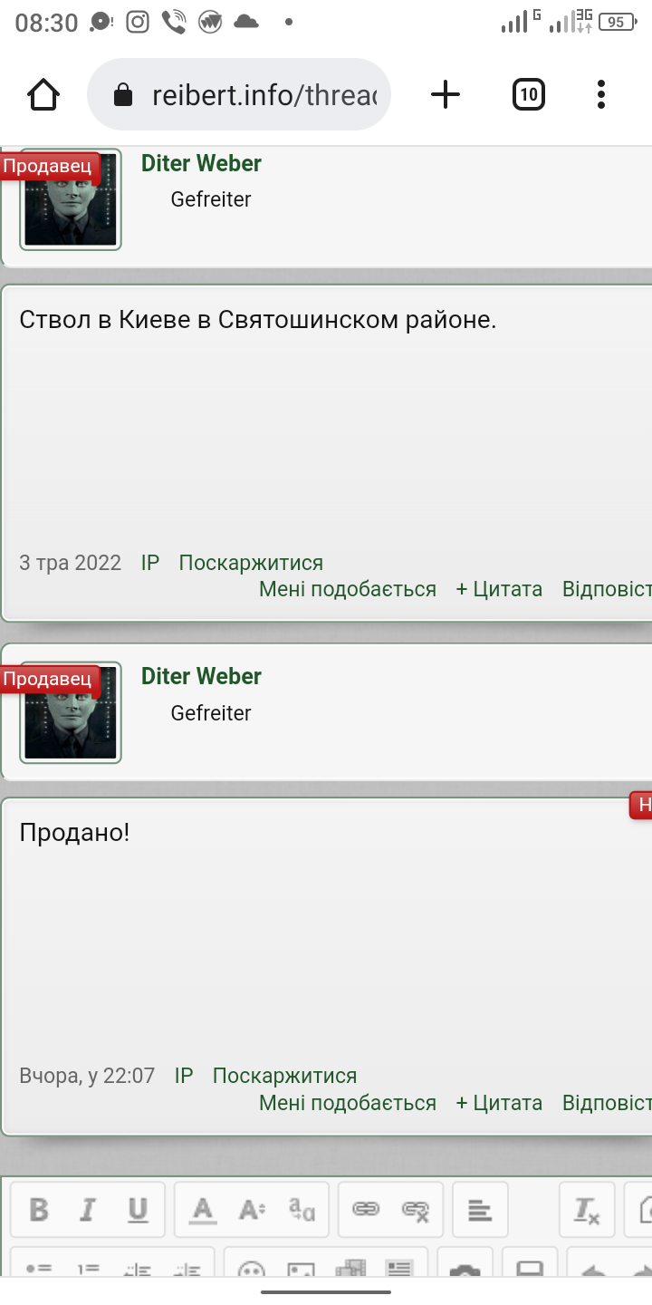 Screenshot_20220520-083027.png