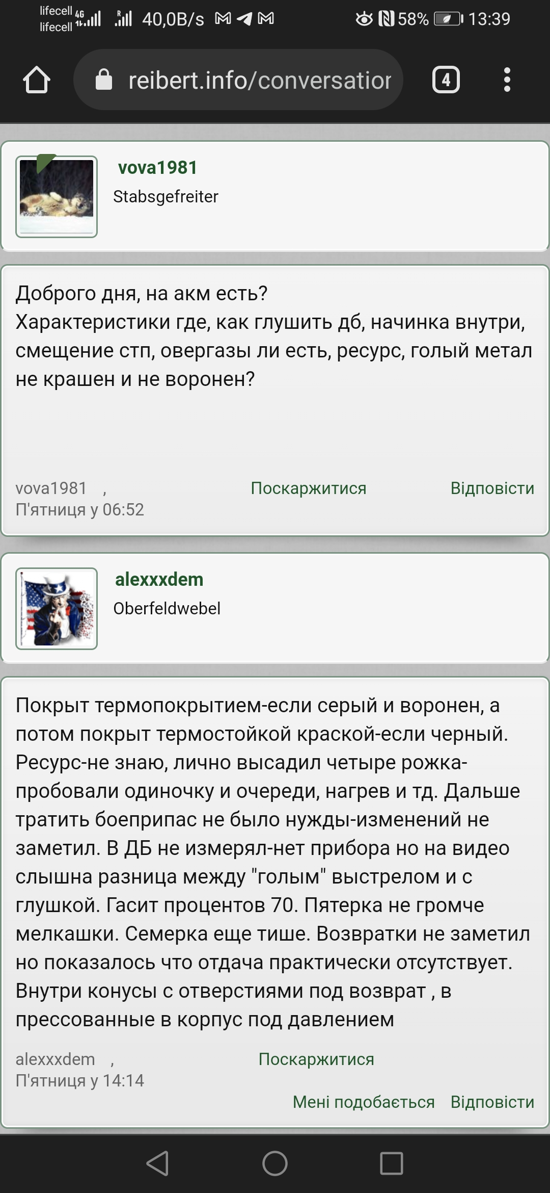 Screenshot_20220524_133954_com.android.chrome.jpg