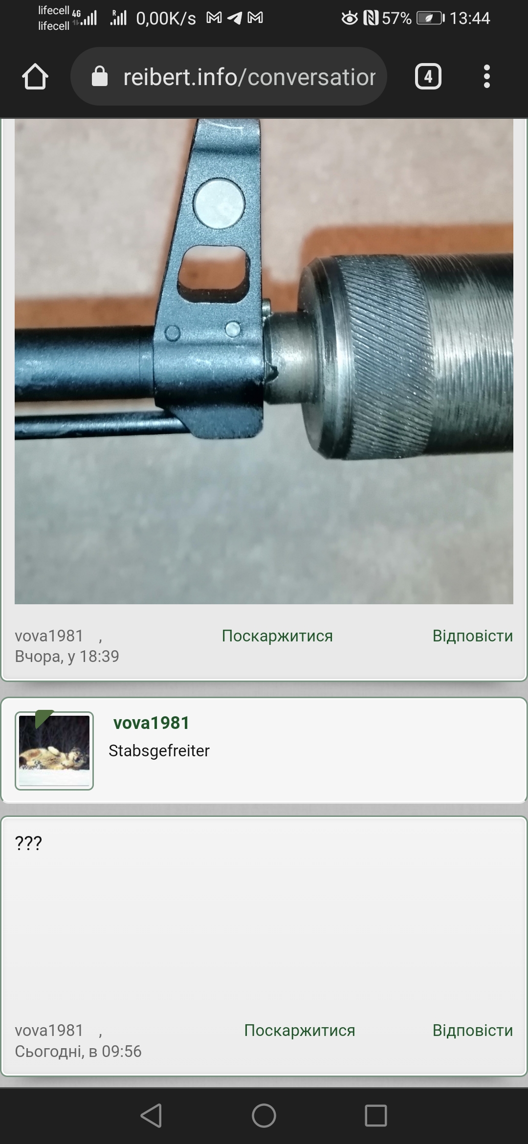 Screenshot_20220524_134404_com.android.chrome.jpg