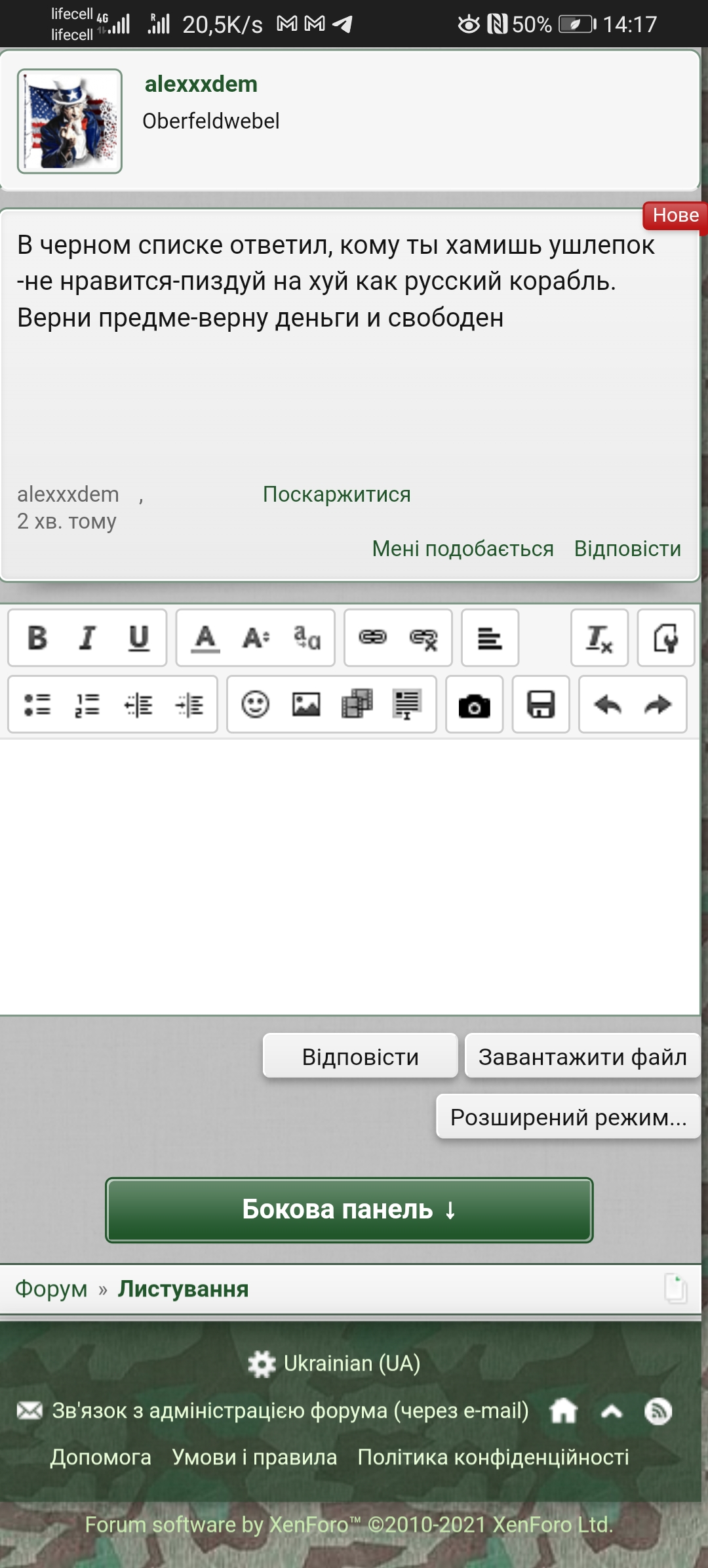 Screenshot_20220524_141727_com.android.chrome.jpg