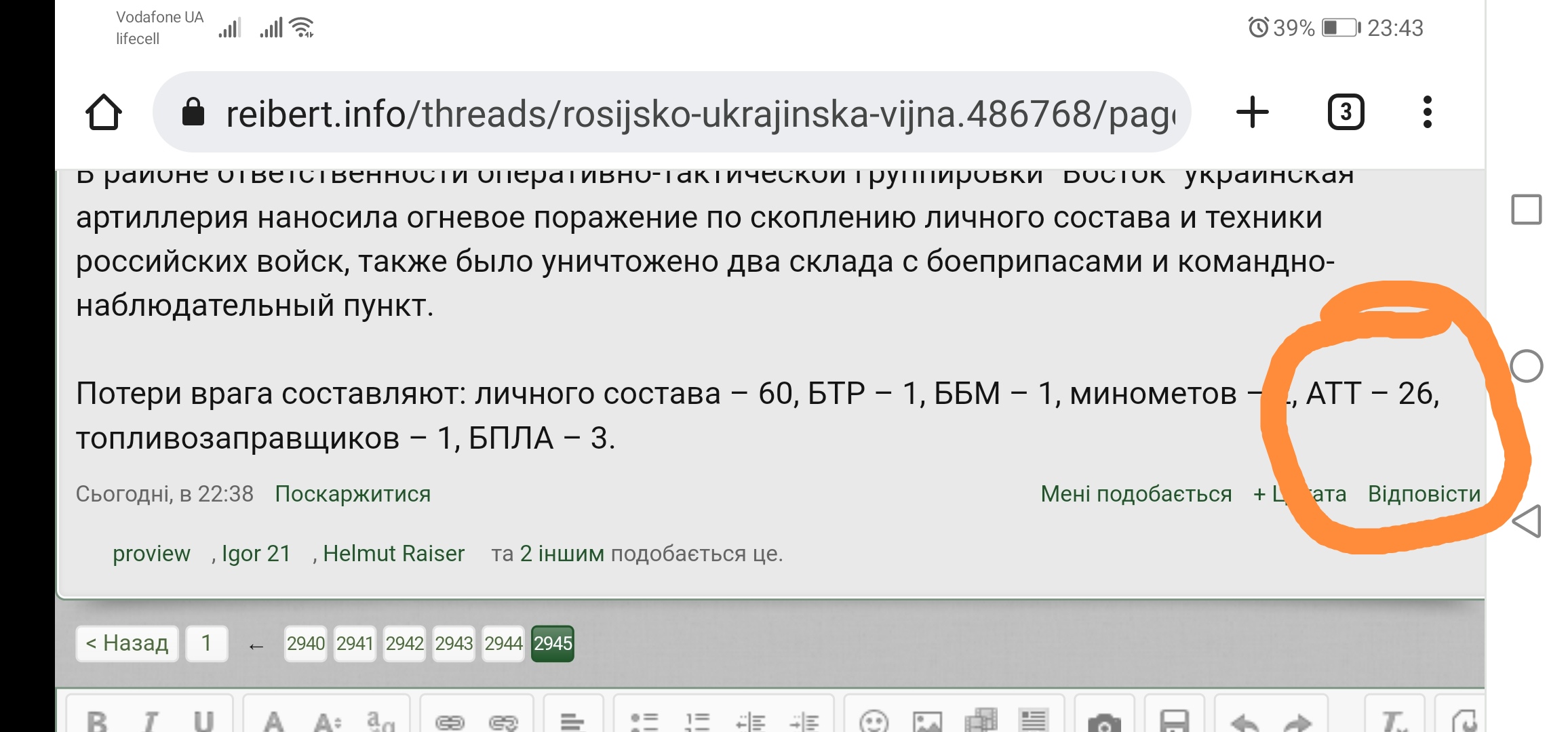 Screenshot_20220604_234652.jpg