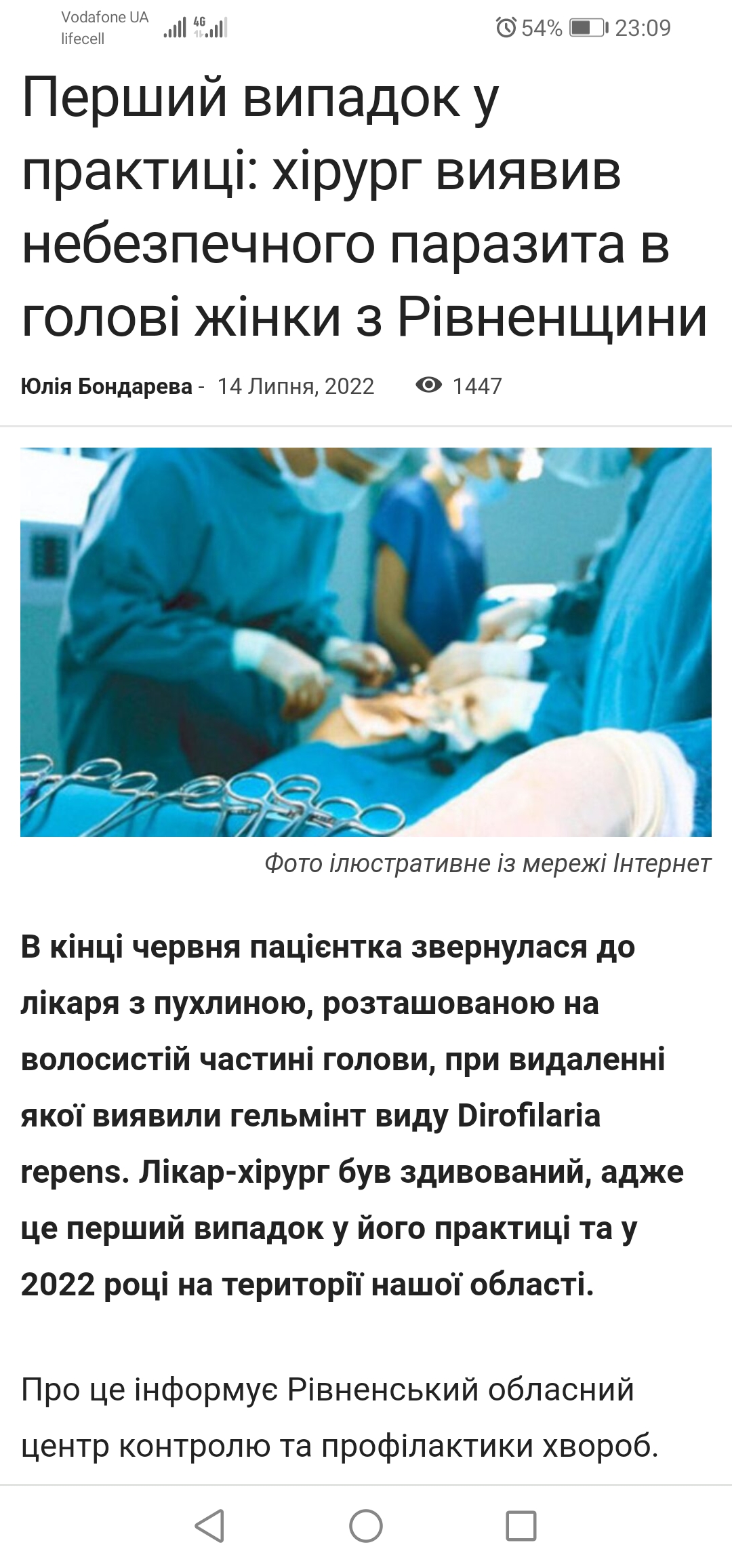 Screenshot_20220714_230950_com.android.chrome.jpg