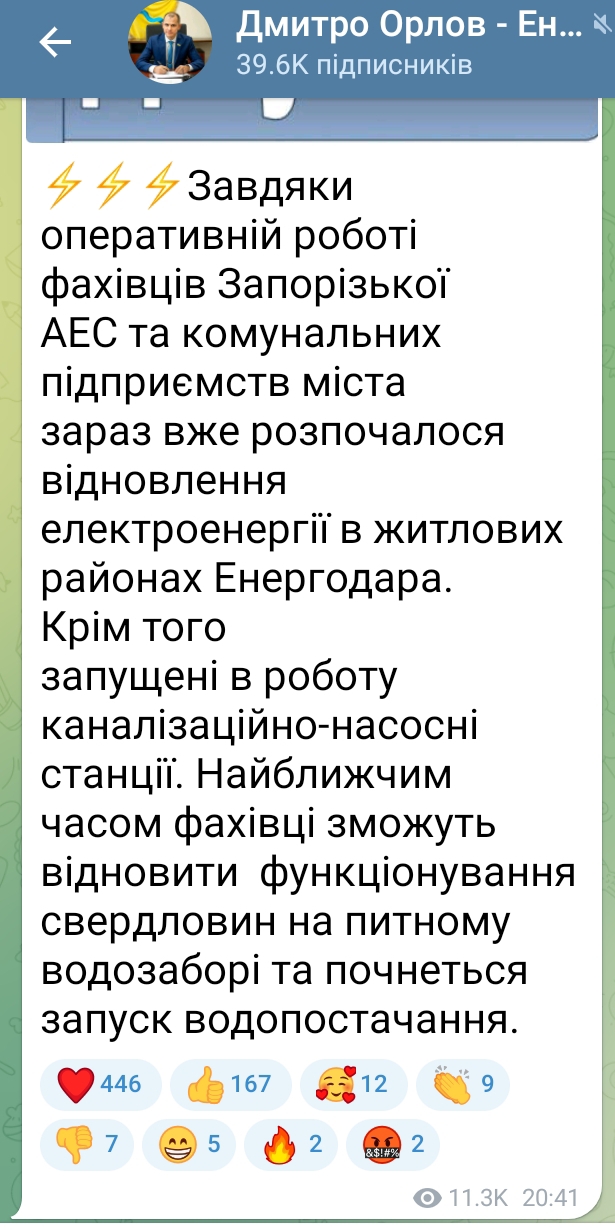 Screenshot_20220805-212052-1.jpg