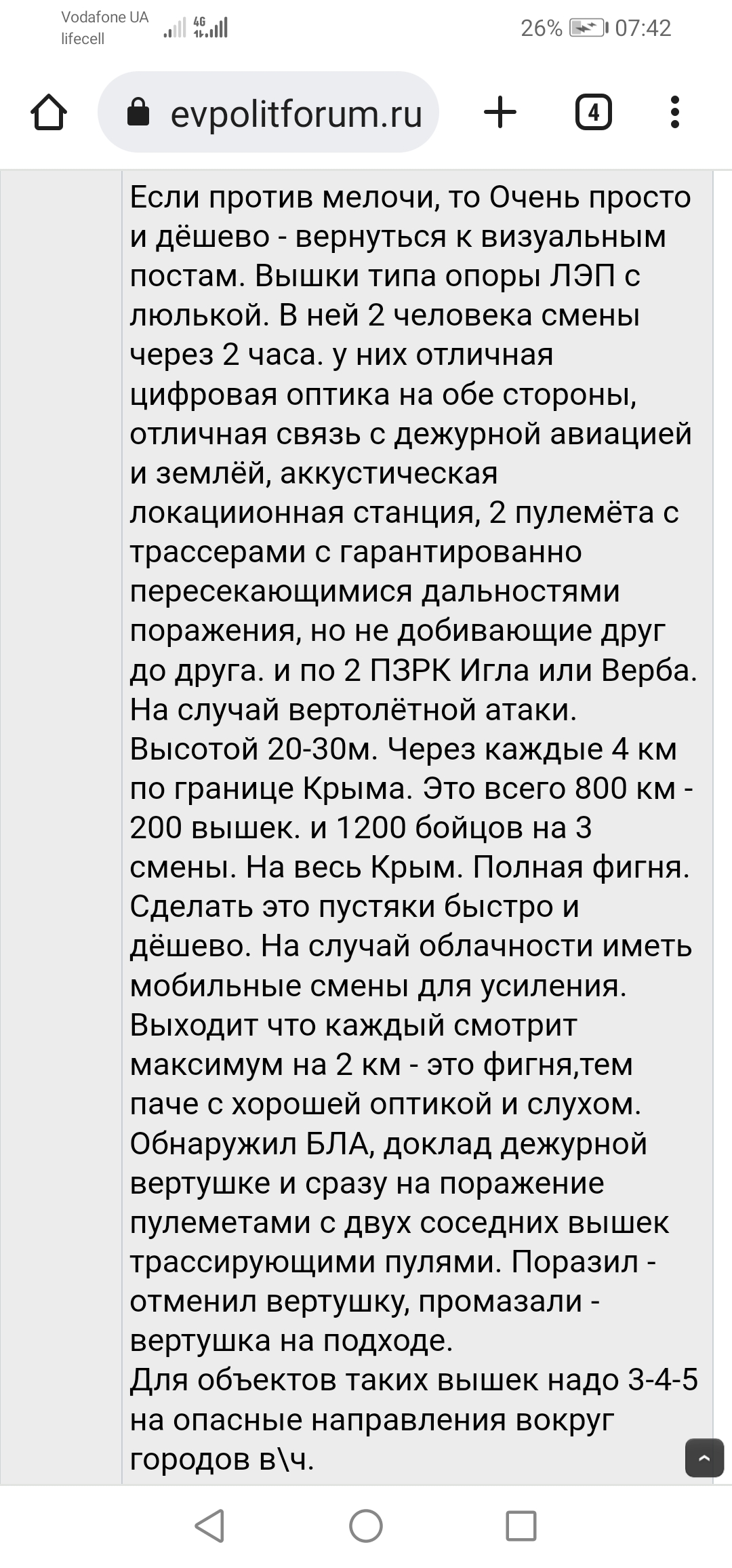 Screenshot_20220821_074211_com.android.chrome.jpg
