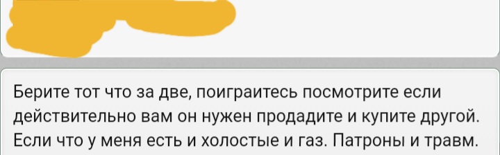Screenshot_20221007-235053_Chrome.jpg