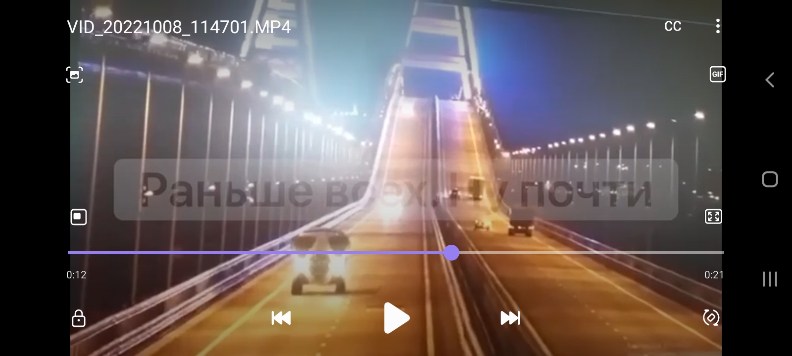 Screenshot_20221009-163001_Video Player.jpg