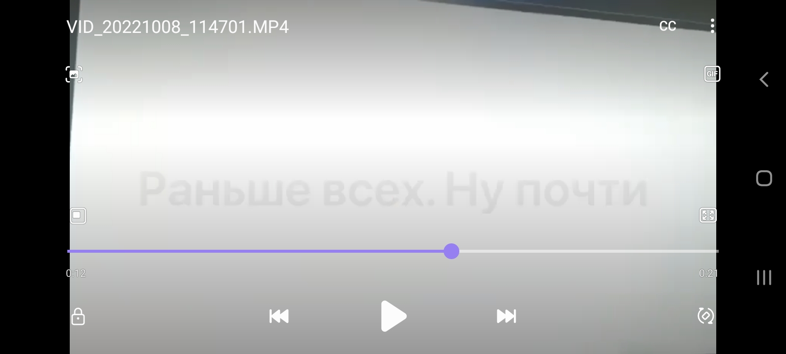 Screenshot_20221009-163032_Video Player.jpg