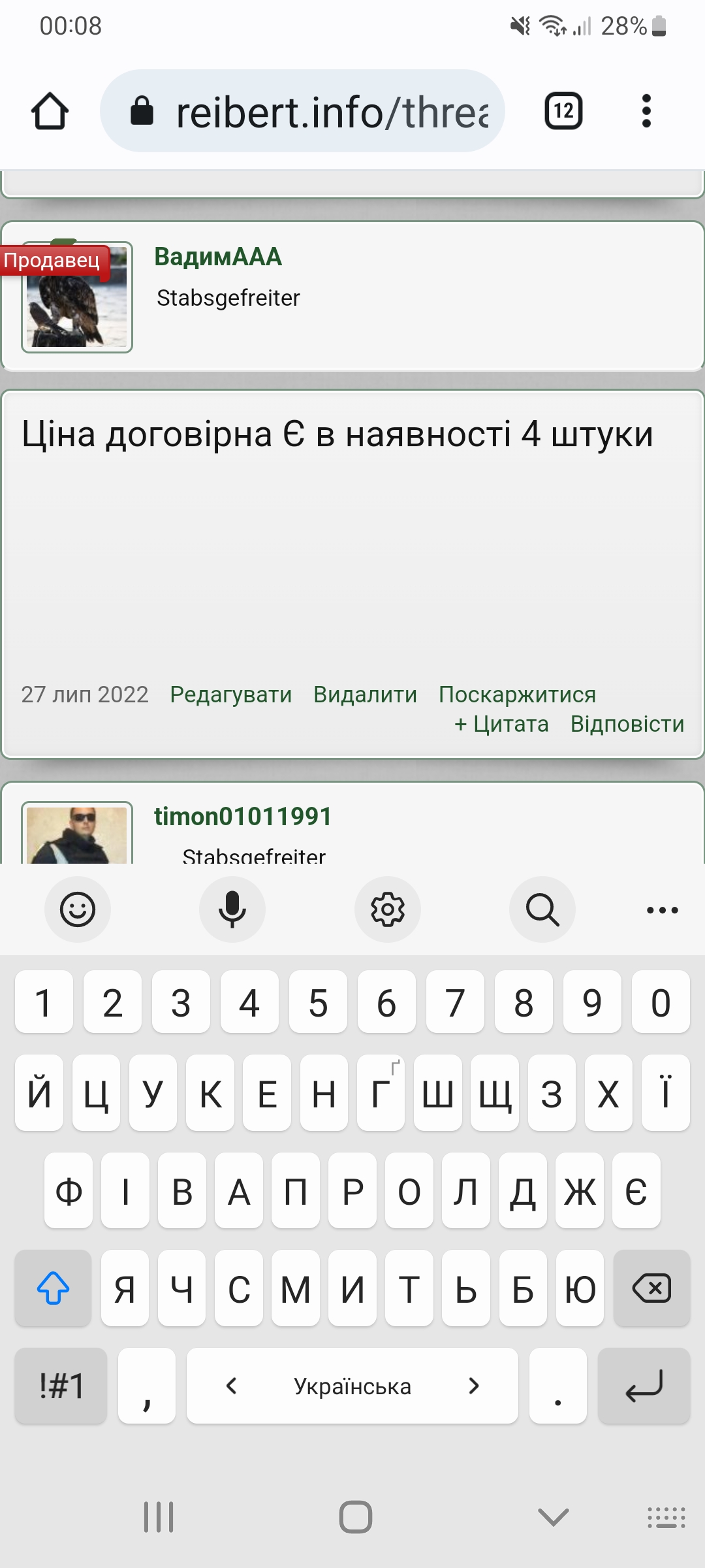 Screenshot_20221024-000836_Chrome.jpg