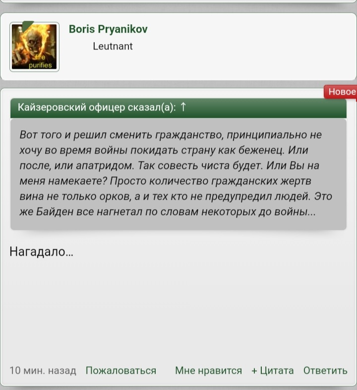 Screenshot_20221102-165023_Chrome.jpg