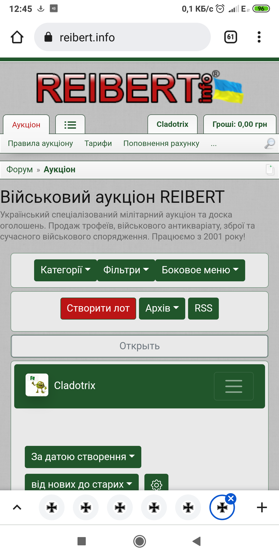 Screenshot_2023-02-21-12-45-20-414_com.android.chrome.png