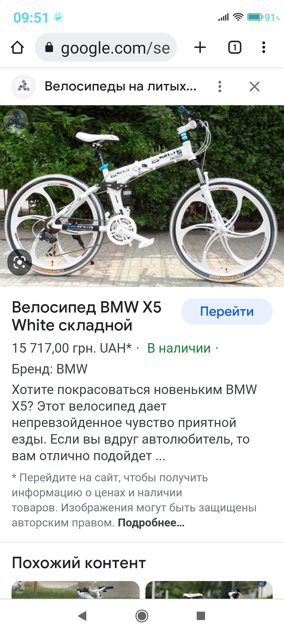Screenshot_2023-03-04-09-51-28-851_com.android.chrome.jpg