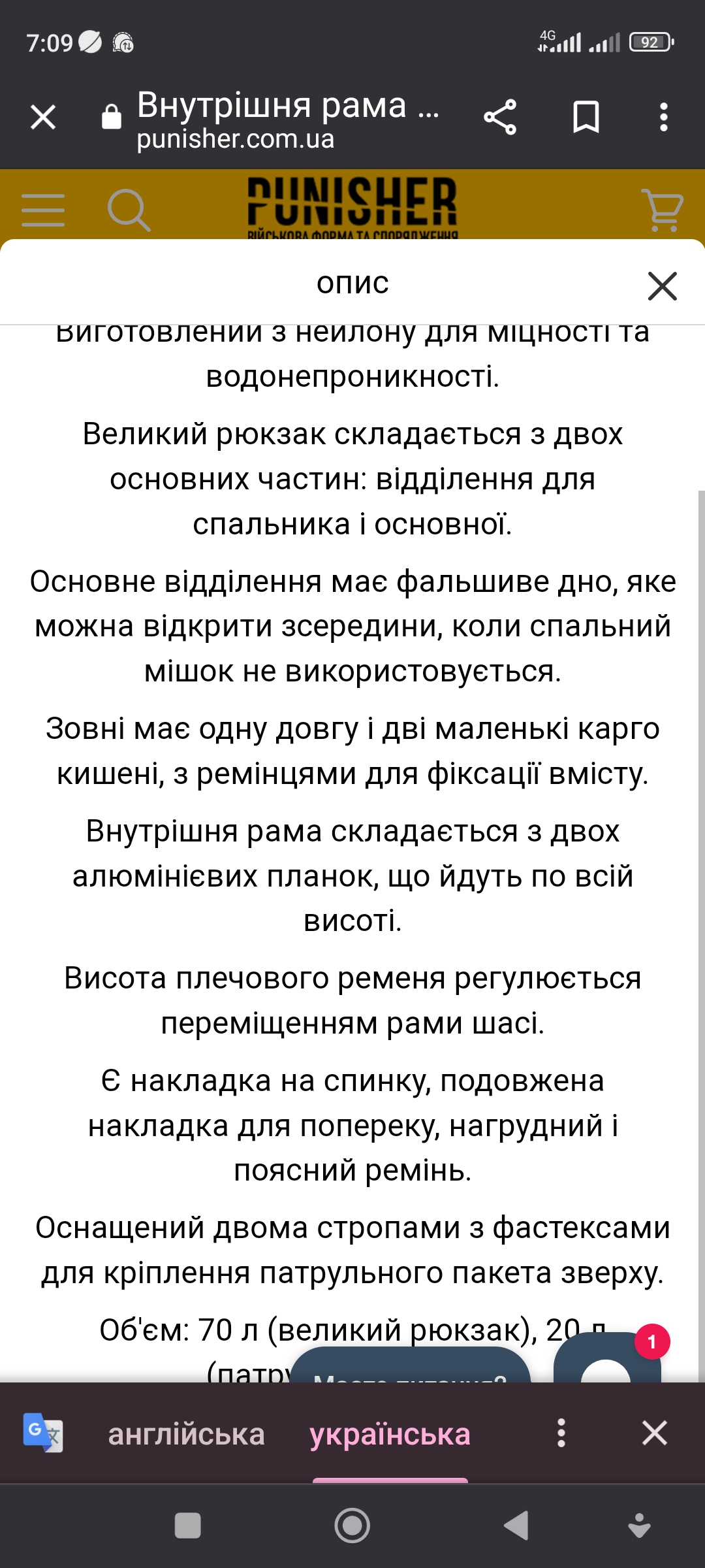 Screenshot_2023-03-12-07-09-33-943_com.android.chrome.jpg