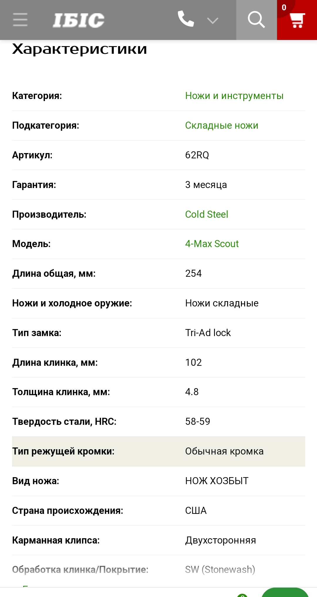 Screenshot_2023-03-13-18-33-40-509-edit_com.android.chrome.jpg
