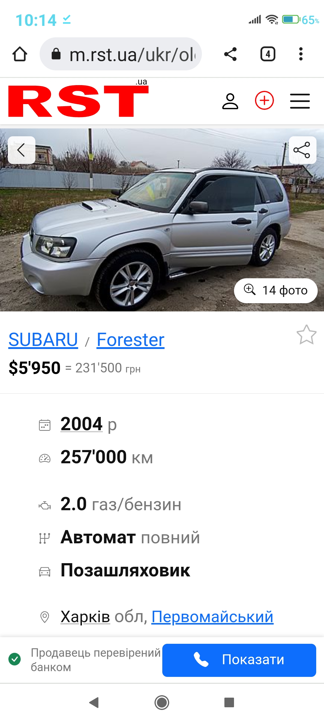 Screenshot_2023-04-16-10-14-16-398_com.android.chrome.jpg