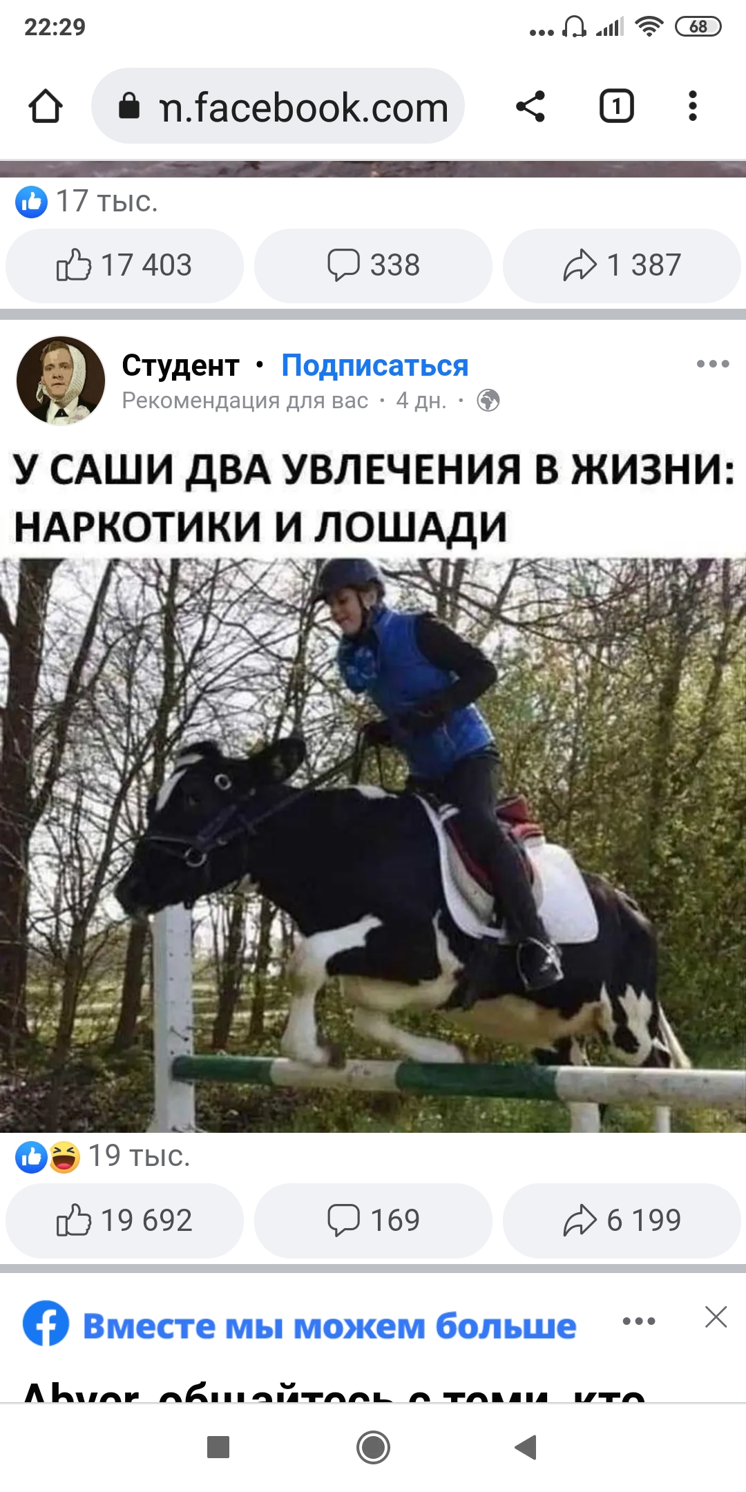 Screenshot_2023-05-05-22-29-10-127_com.android.chrome.jpg