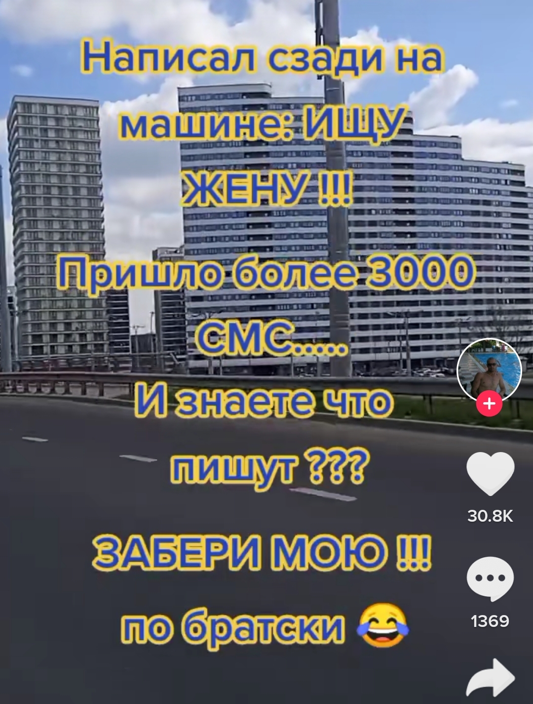 Screenshot_2023-05-09-20-09-52-424-edit_com.zhiliaoapp.musically.jpg