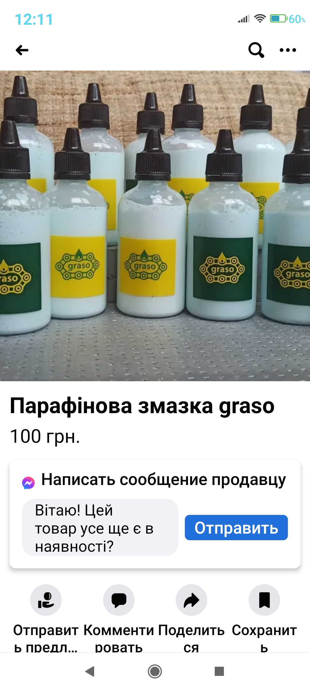 Screenshot_2023-05-10-12-11-57-197_com.facebook.katana.jpg