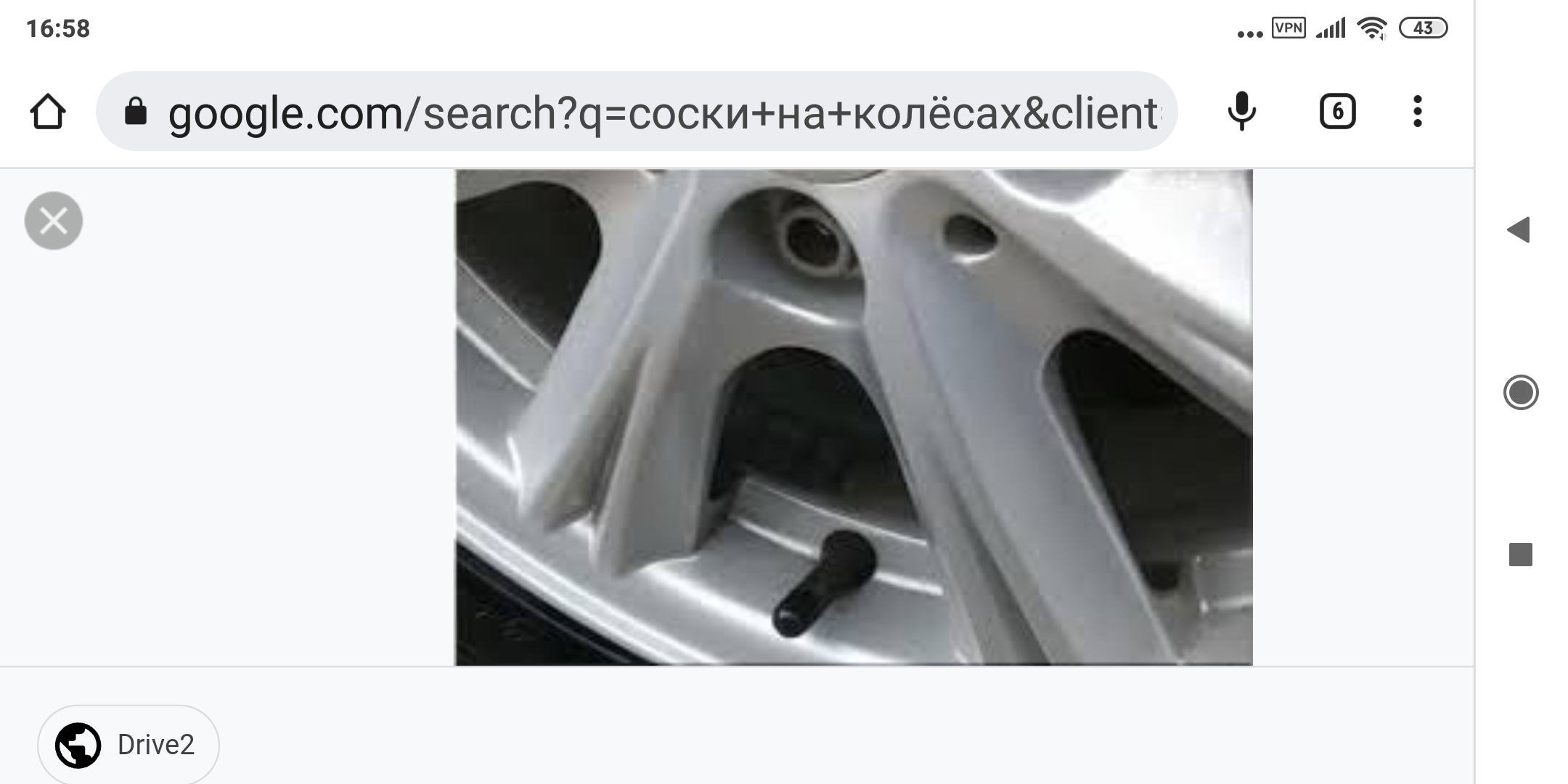 Screenshot_2023-05-18-16-58-13-873_com.android.chrome.jpg