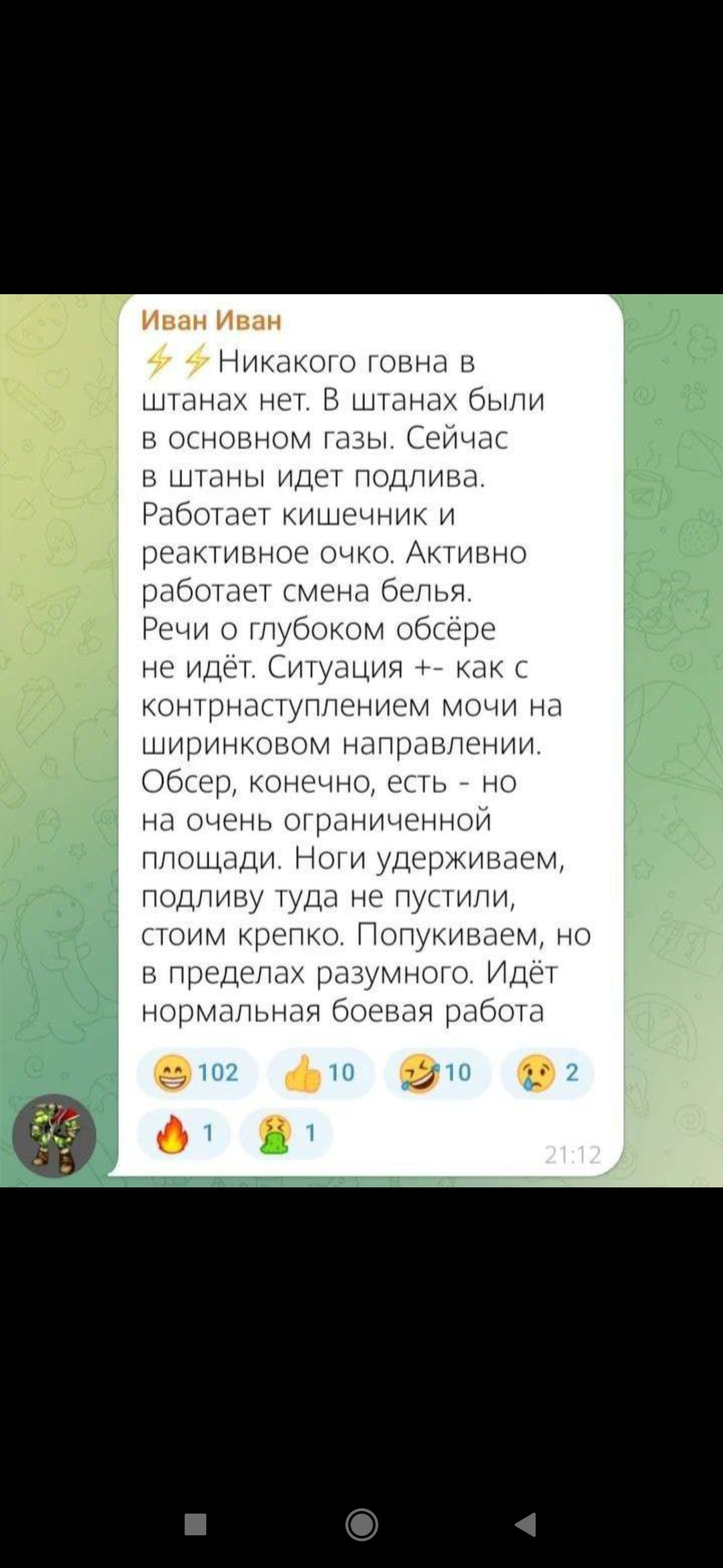 Screenshot_2023-05-22-17-25-32-371_org.telegram.messenger.jpg