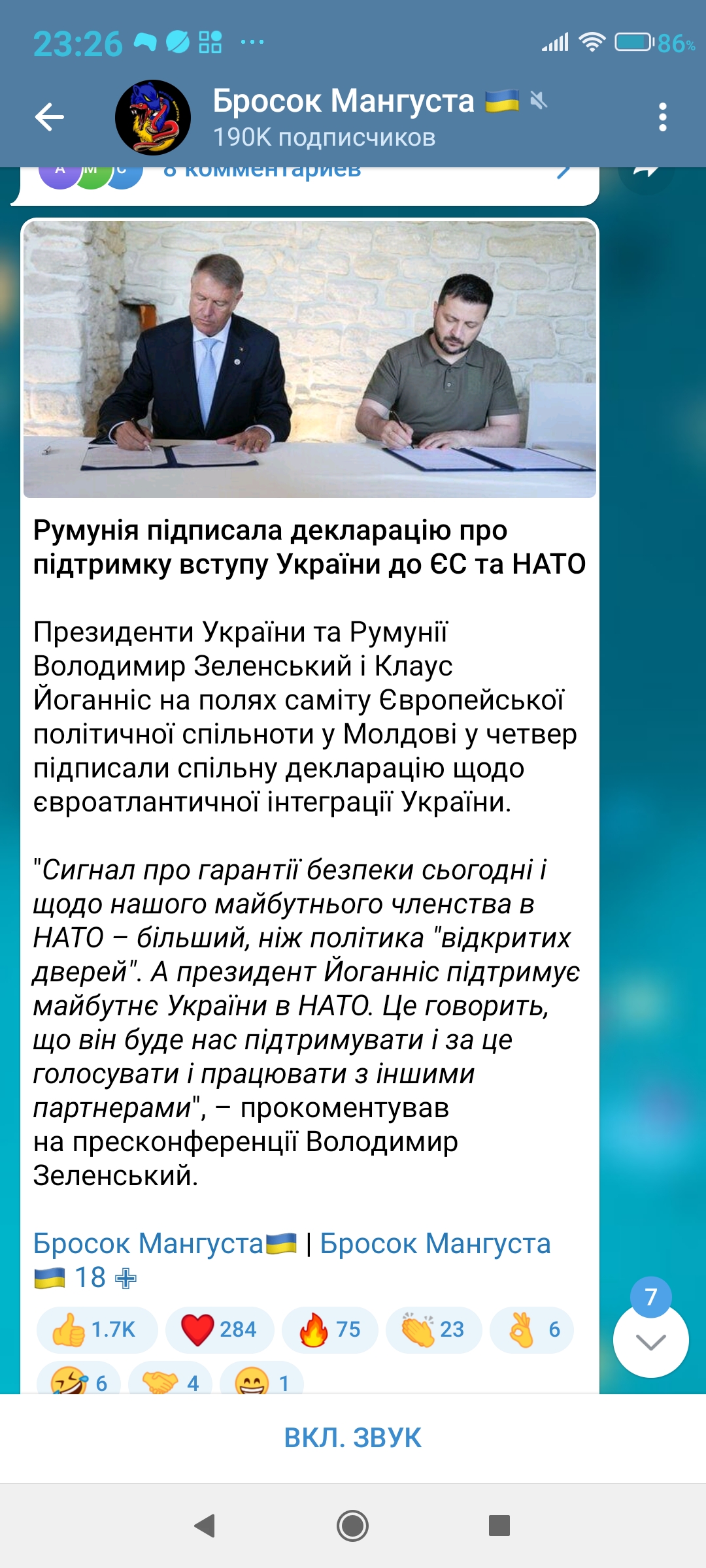 Screenshot_2023-06-01-23-26-46-870_org.telegram.messenger.jpg