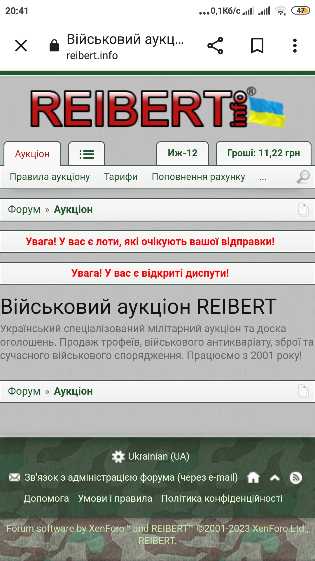 Screenshot_2023-06-02-20-41-29-075_com.android.chrome.jpg