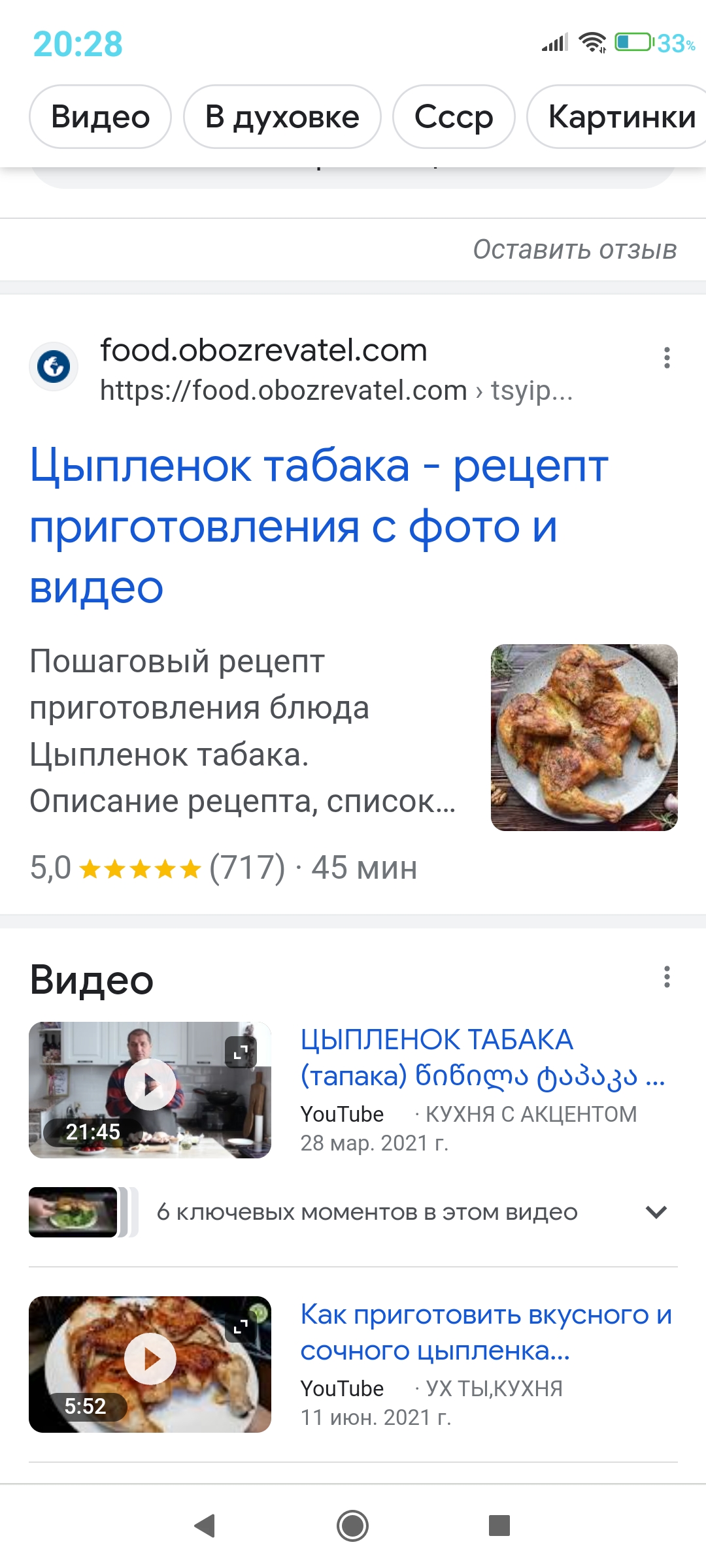 Screenshot_2023-06-06-20-28-11-353_com.android.chrome.jpg