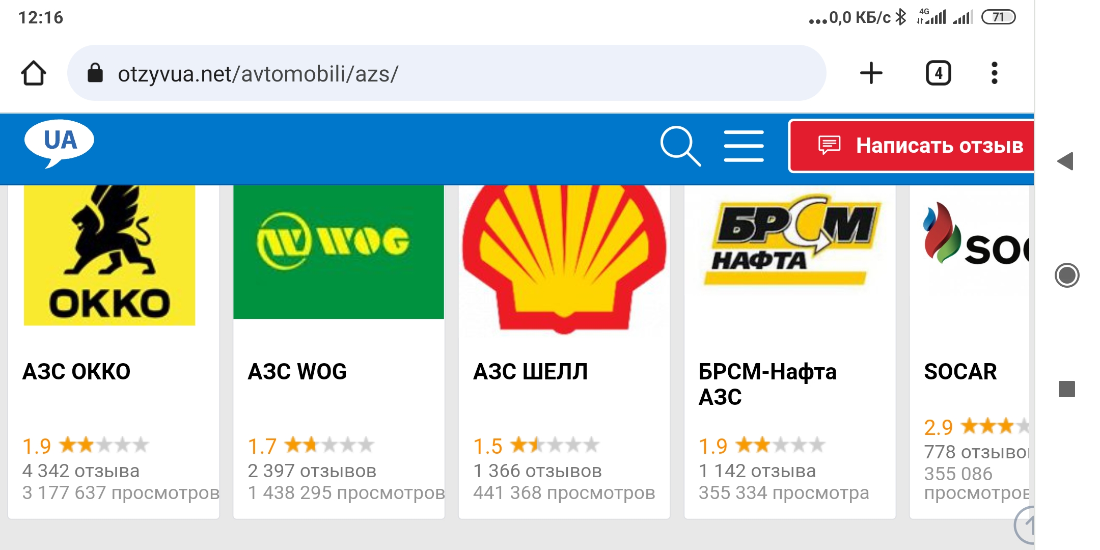 Screenshot_2023-07-02-12-16-12-412_com.android.chrome.jpg