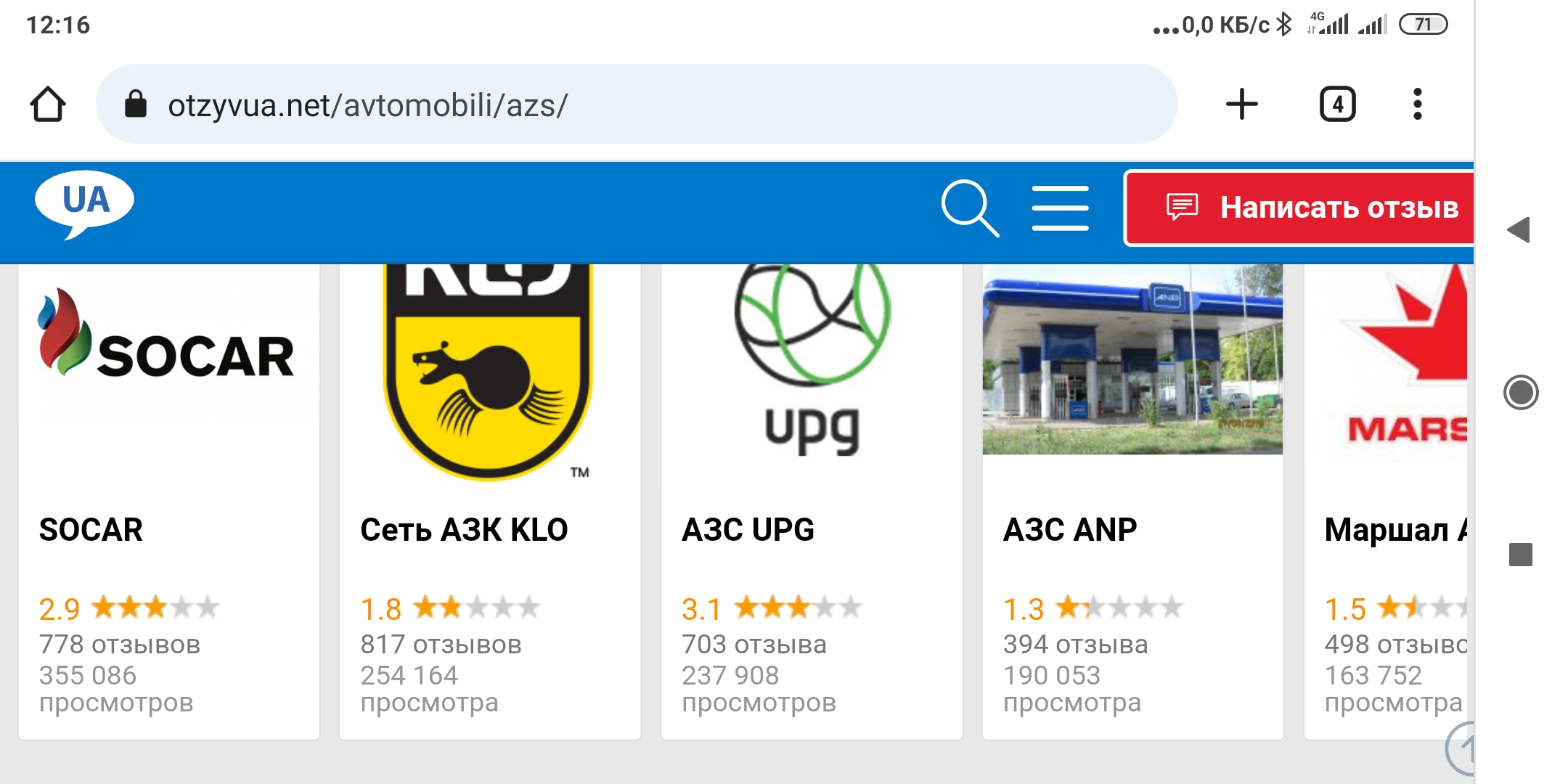 Screenshot_2023-07-02-12-16-24-242_com.android.chrome.jpg