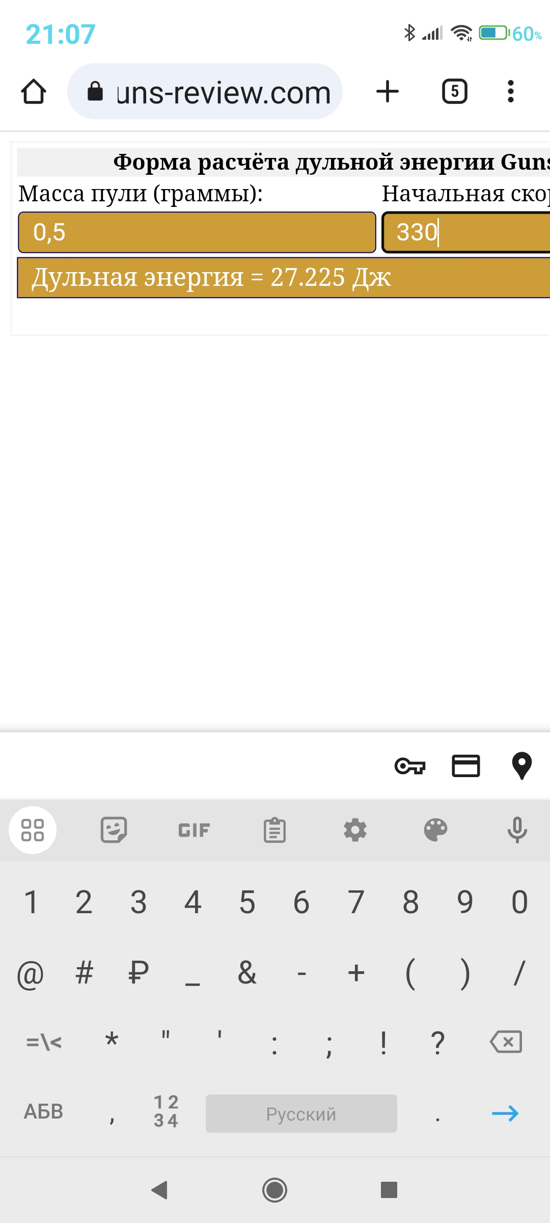 Screenshot_2023-09-03-21-07-42-035_com.android.chrome.jpg