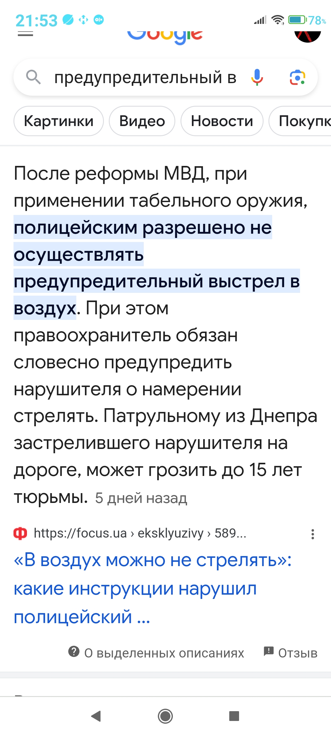 Screenshot_2023-09-04-21-53-54-623_com.android.chrome.jpg