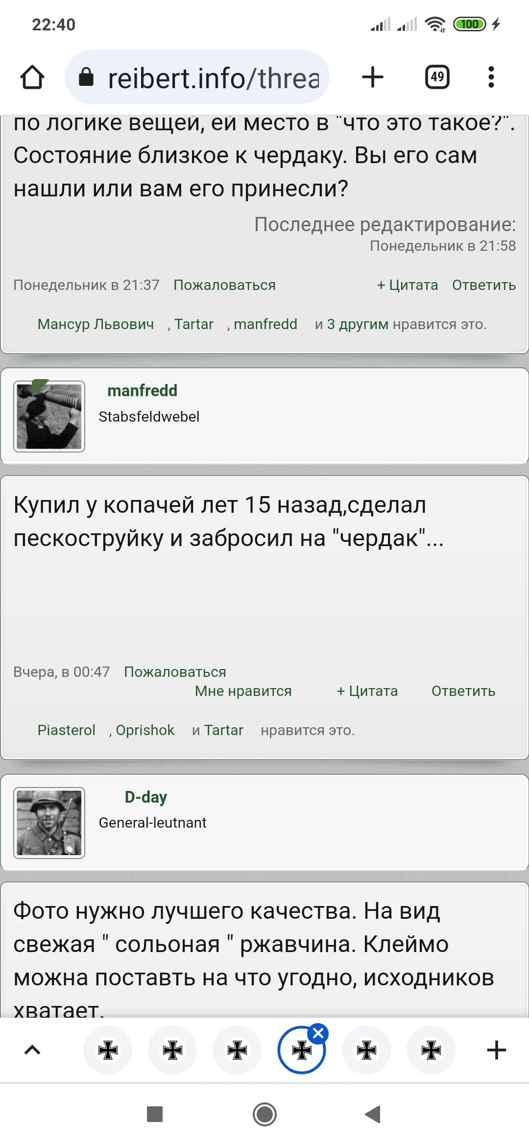 Screenshot_2023-09-13-22-40-27-172_com.android.chrome.jpg