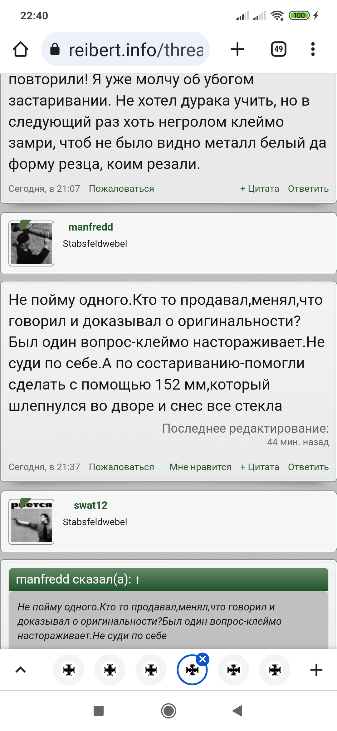 Screenshot_2023-09-13-22-40-47-018_com.android.chrome.jpg