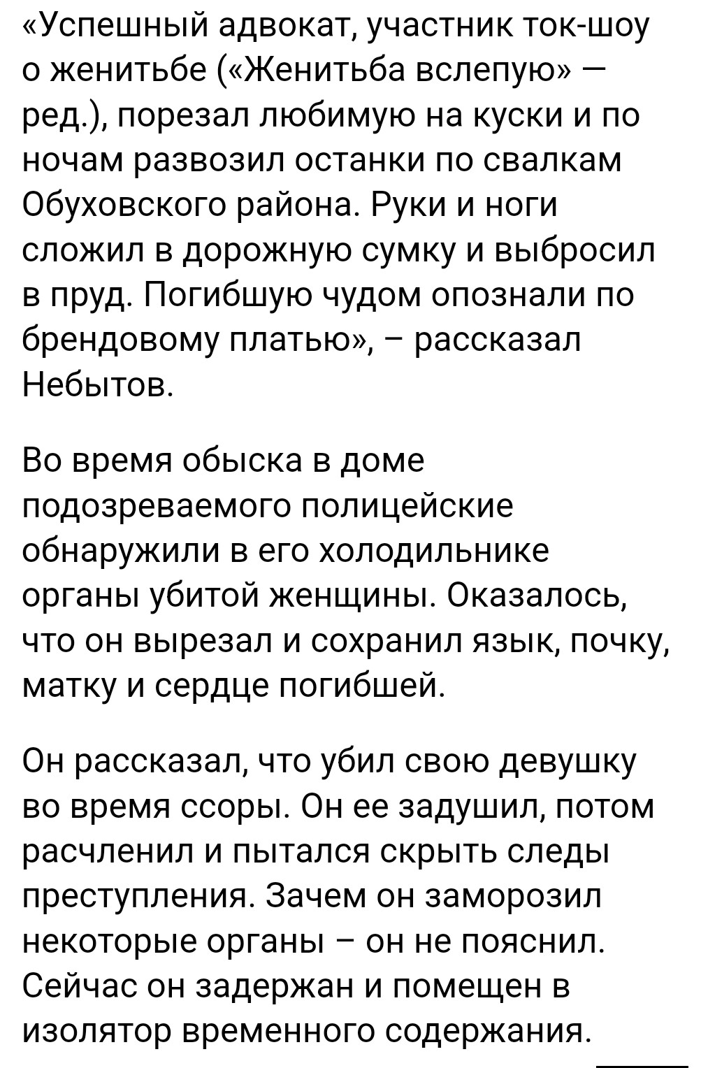 Screenshot_2023-09-15-11-25-23-423_com.android.chrome.jpg