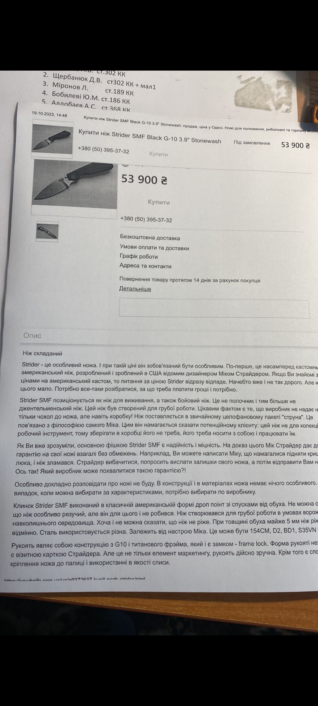 Screenshot_2023-10-27-14-20-24-846_com.whatsapp.jpg