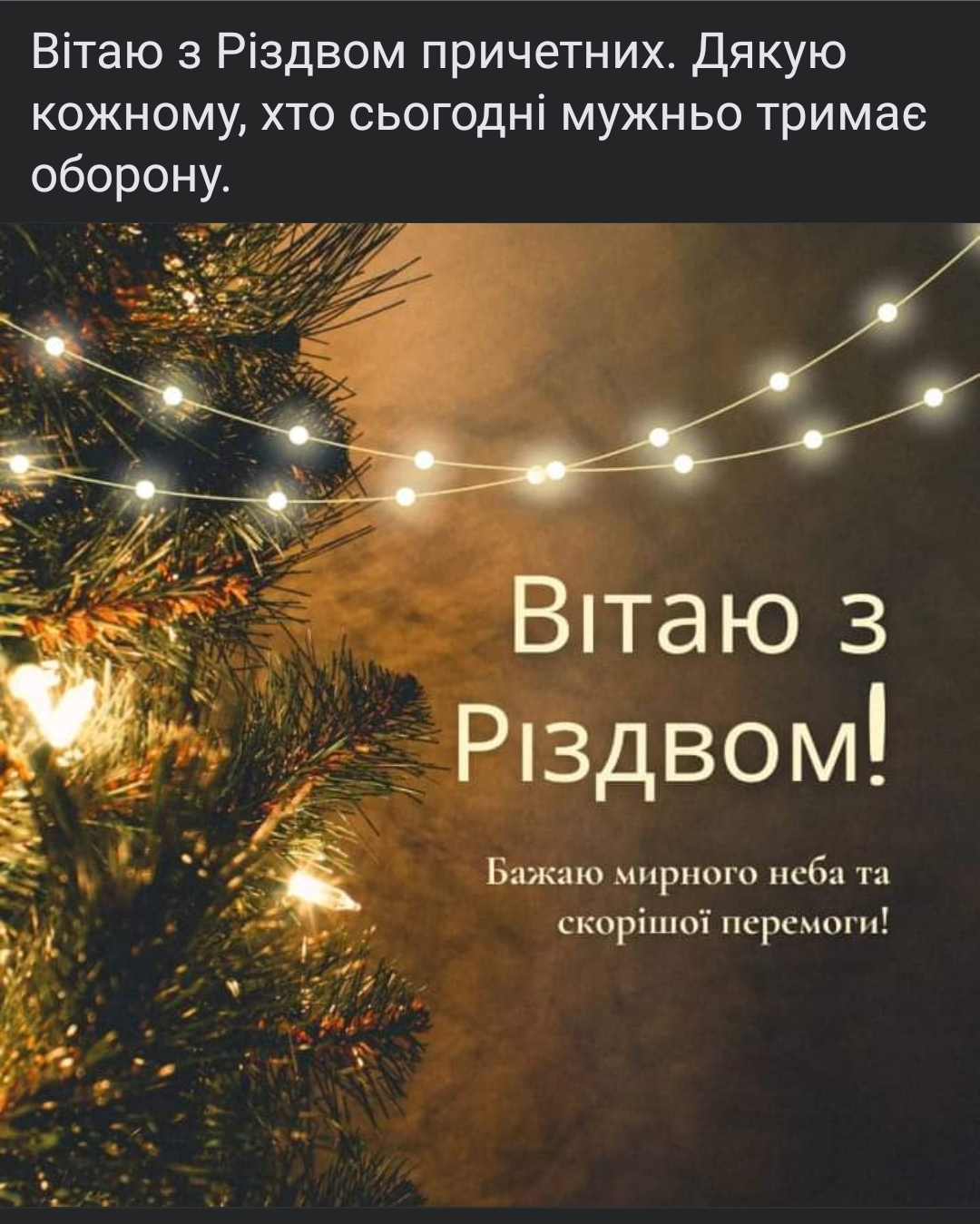 Screenshot_2023-12-24-19-06-59-255_com.facebook.katana-edit.jpg