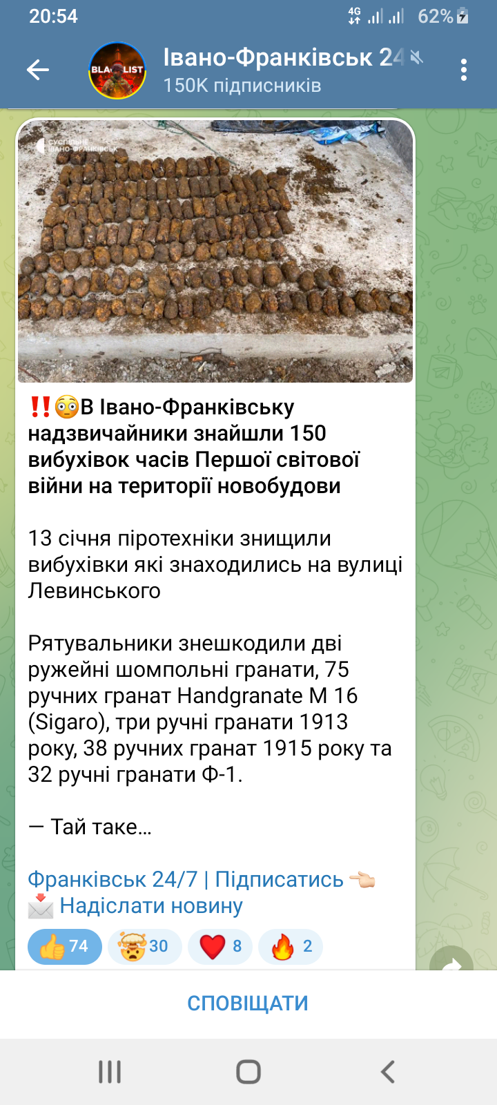 Screenshot_20230113-205426.png