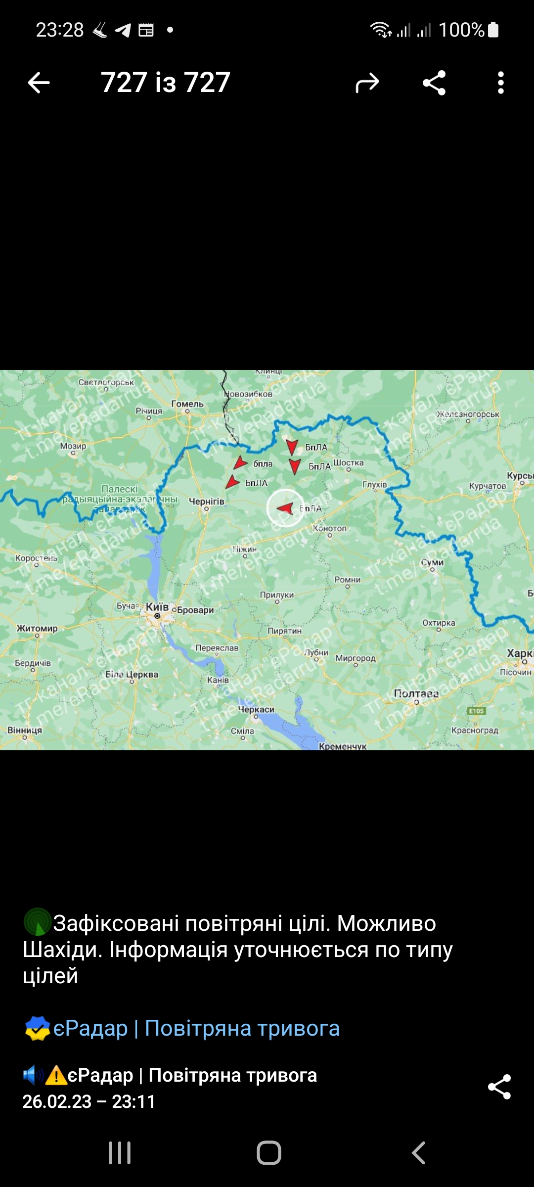 Screenshot_20230226-232805_Telegram.jpg